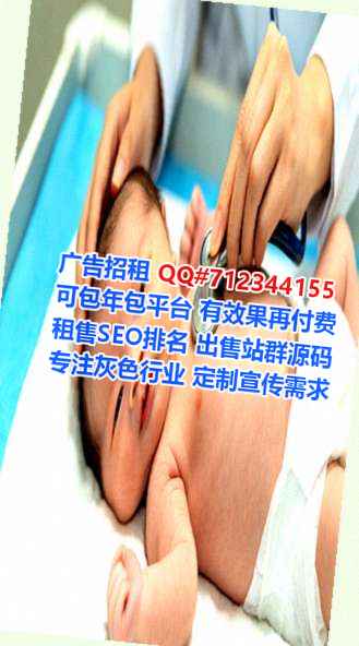泰国卵子美发经营部